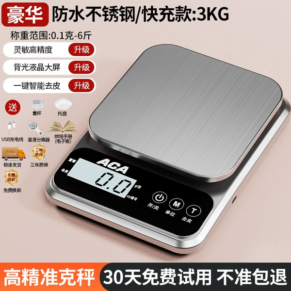 [Luxury] Silver Gray_Waterproof Steel Plate_6kg/0.1g+Charging