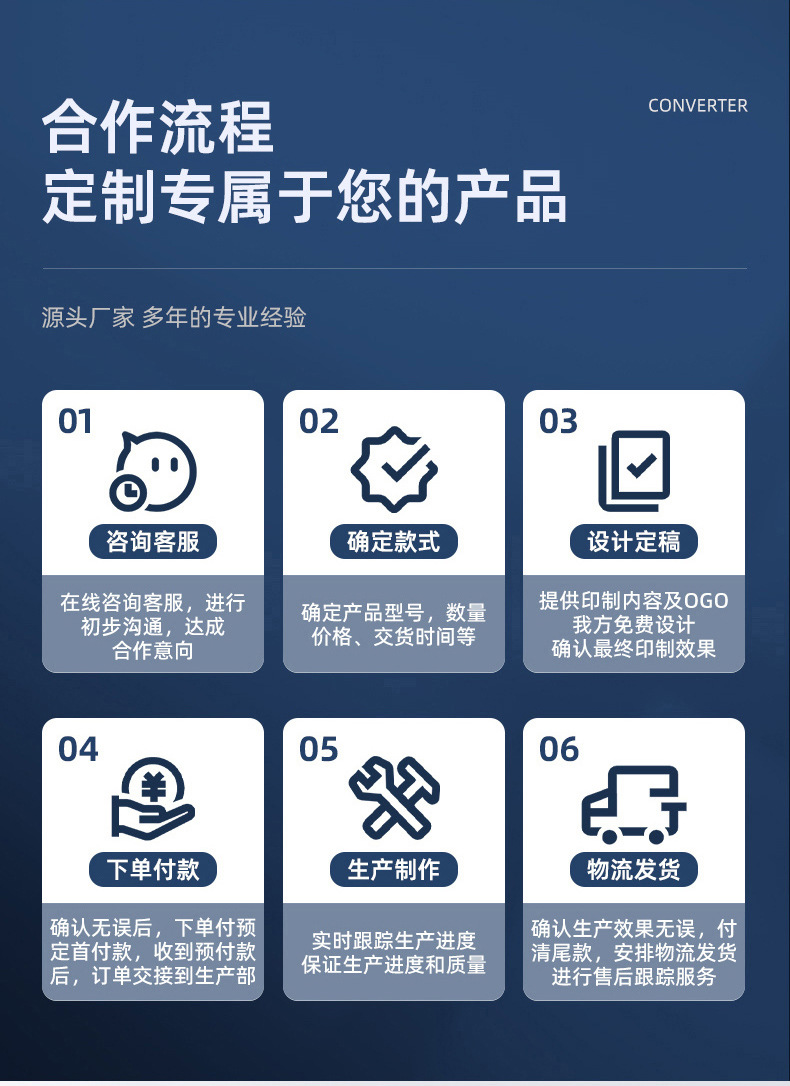详情页_19