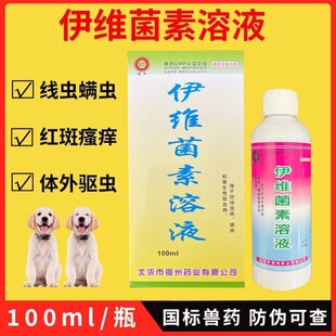 �F�����S���؇��F������ʭ�\�������w���\�x���x���x��xș100ml