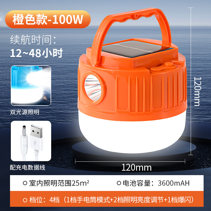 lámpara de camping LED iluminación solar lámpara de emergencia apagón lámpara exterior linterna larga vida cargar lámpara colgante