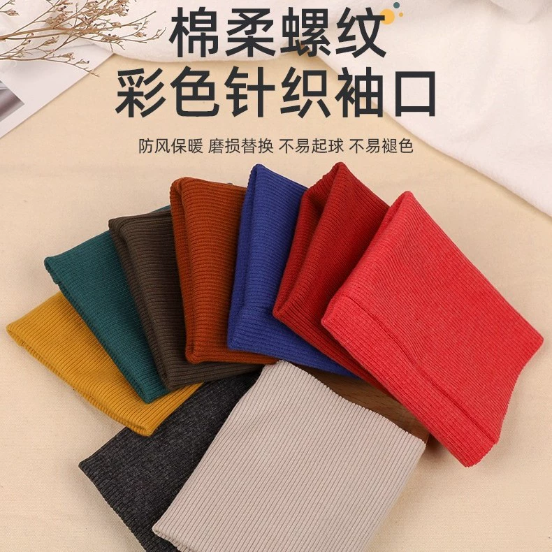 Резинка с резьбовыми рукавами, манжеты, удлиненные бесшовные пуховики для детей и взрослых, толстовки и аксессуары для брюк.