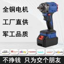大扭矩电扳木工多功能无刷电动扳手大功率冲击扳手螺母拆卸家用