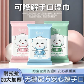 厨房用纸;婴儿湿巾;湿巾纸