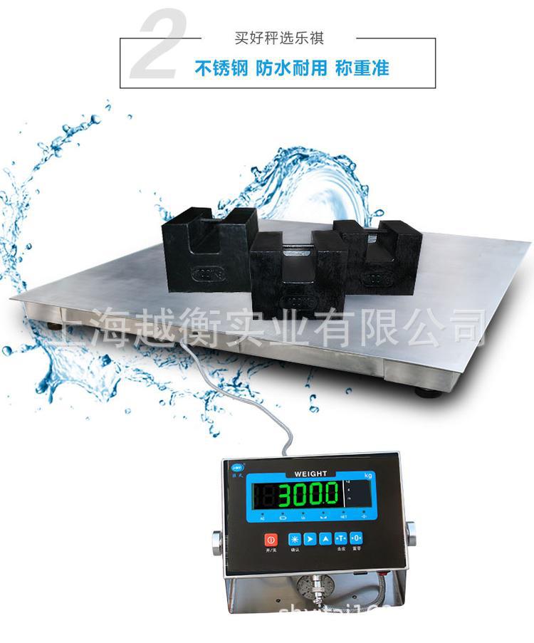 1.5T多功能电子磅秤多少钱XK3150EX防爆不锈钢磅秤化工厂防爆秤