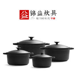 铸铁炖锅无涂层老式生铁锅家商用双耳汤锅焖烧荷兰锅电磁炉通用