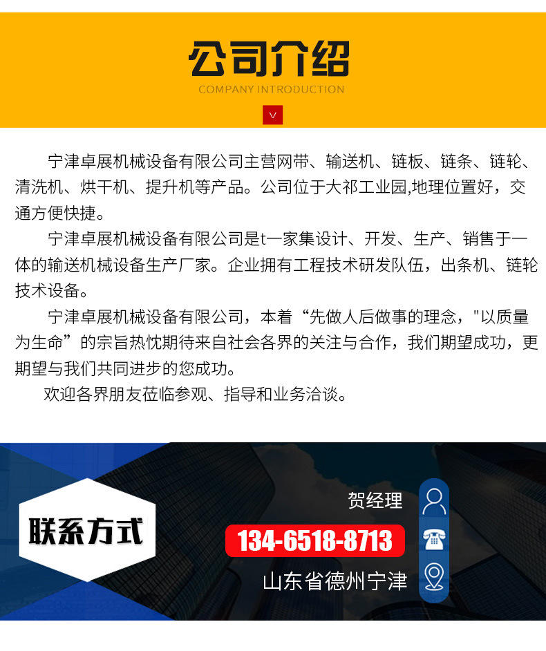 鏈板_10