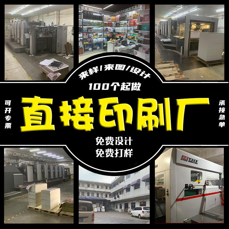 Fuente de fábrica caja de embalaje de juguetes personalizada caja de color de pequeño lote personalizada diseño de caja de papel de embalaje exterior Zhejiang Yiwu