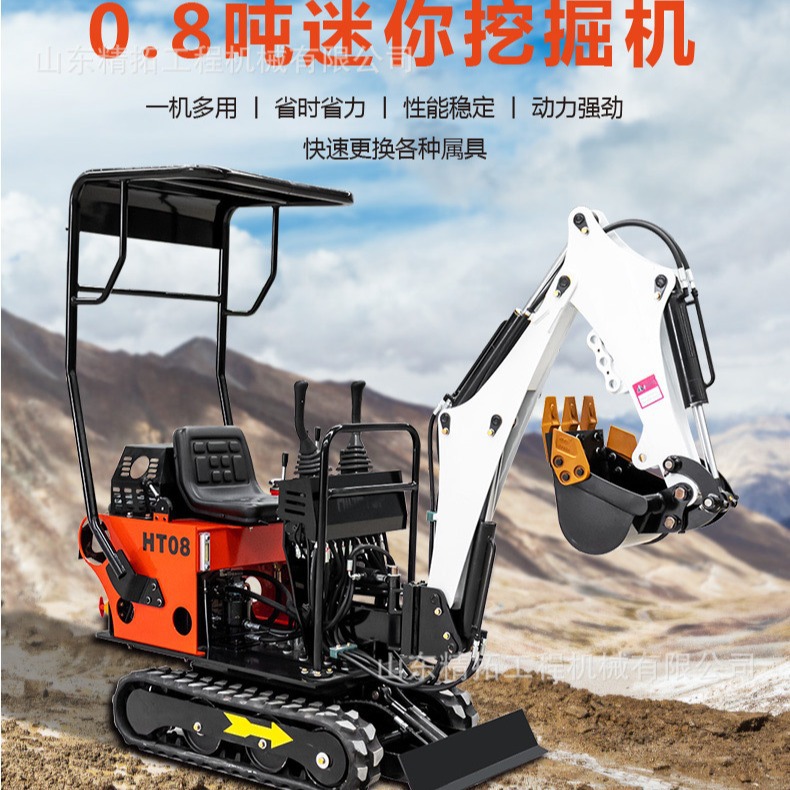 出口意大利0.8吨迷你挖掘机 农用大棚微型挖掘机 家用果园小挖机