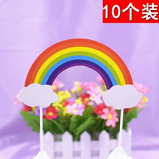 10个装 大号蛋糕装饰彩虹插牌生日快乐彩虹装饰插件派对用品厂家