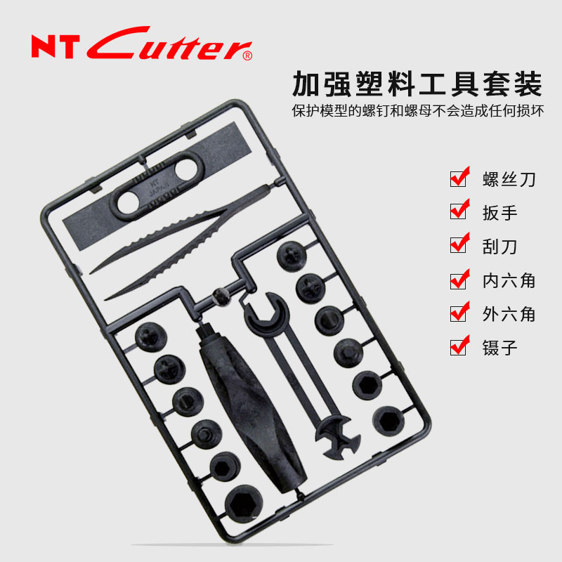 Japan Nt Gundam Model Tool Assembly Scissors Pen Knife Pd-300P Military Model Making Tool Set