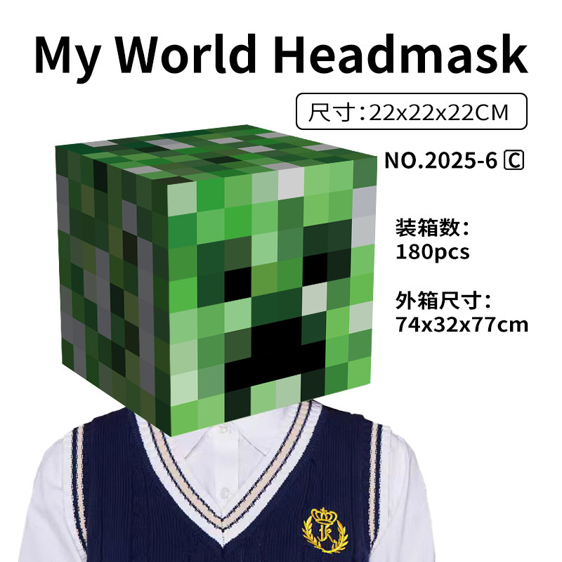 Minecraft 周辺ペーパーモデル ヘッドギアマスク エンダーマン JJ 怪物 スティーブ イグルー ピクセルペーパーモデル 手作り|undefined