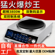 ����늴Št�N���͏dʳ�ô�늴���[��3500w��ʳ���P䓴���̨ʽ