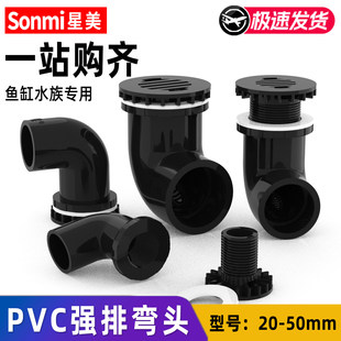 ��ɫPVC90�ȏ���ˮ���^�oˮ������ˮ���^��������~��ƽ�׏�����