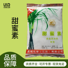 ������ʳƷ����ζ��������Ʒ�����Ʒ��ζ�o�Ǻ決��������