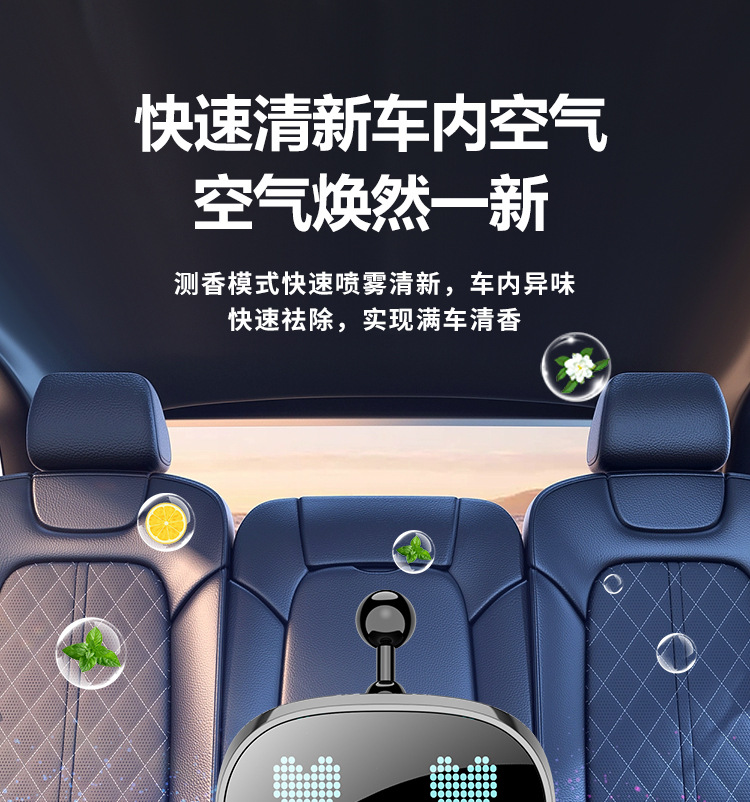 Robot Car Intelligent Aromatherapy Machine Men's Car Car Perfume Holder Internet Celebrant Car Fragrance Advanced Aromatherapy