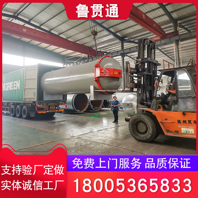 厂家供应 不锈钢木材罐 木材加工成套设备厂家 木材罐