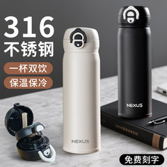 保温杯男款女新款2025高颜值316不锈钢便携泡茶水杯学生上学专用