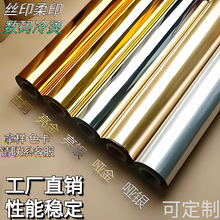 ˮ���겣����UV����̼�۸�Ĥ���ܷ��˿������ӡˢƷ�绯��