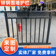 锌钢围墙护栏厂区阳台小区院墙防护栅栏厂房隔离铁艺围栏厂家