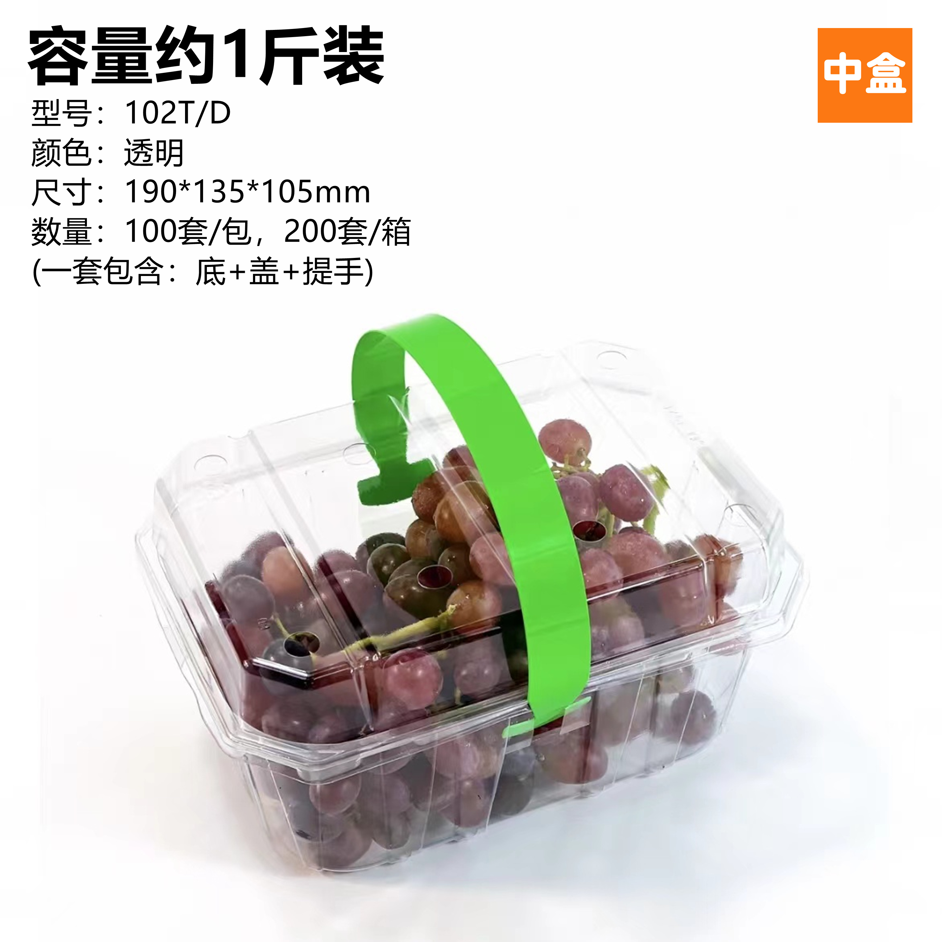 약 0.5kg팩 [인터넷 연예인 캐리어] 1박스 200세트