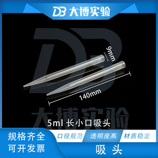 5ml��Һ�����^���^���죨�L���/�LС��/�̴�ڣ��t��Һ�w��ڏ�