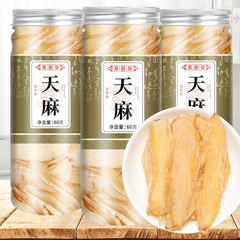 譙韻堂 天麻60g/罐裝  天麻片非烏天麻乾貨生天麻粉罐裝瓶裝
