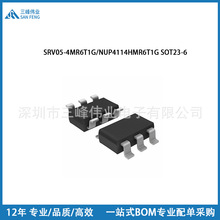 ԪȫԭװSRV05-4MR6T1G/NUP4114HMR6T1G籣