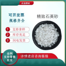 ����ʯӢɰ��ɫʯӢɰ20-40Ŀ����ʯӢɰ���ɰ ��ϴʯӢɰ�`��