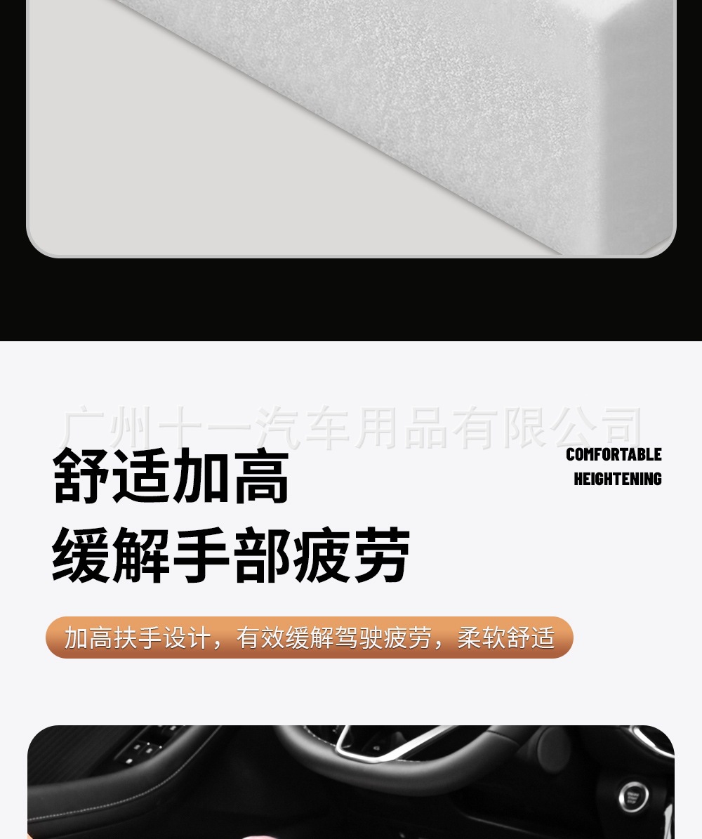 Universal car armrest pad, heightening pad for car armrests, premium memory foam elbow rest for car center console, armrest storage