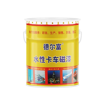 anti-corrosion paint wholesale, Avtomobil boyası
