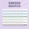 [（大）120枚]
