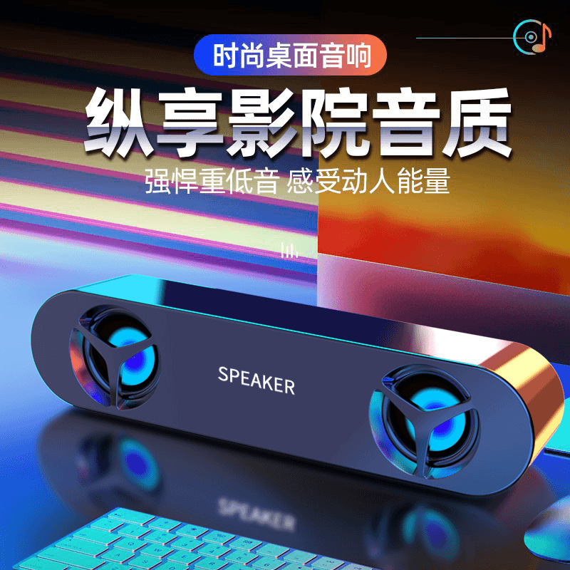 Desktop Small Audio Home Notebook Multimedia Mini Subwoofer USB Wired Computer Audio Universal