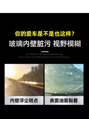 Glass agent: Oil Film Removal, Indoor Cleaning and