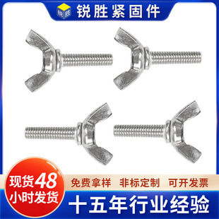 �S�����l�����ݽz Ԫ���ݽz� ������ĸ��������˨M4M5M6M8M10