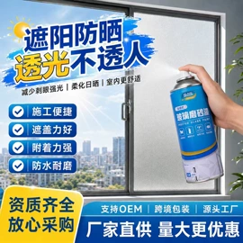 防水涂料;瓷砖胶;玻璃涂料