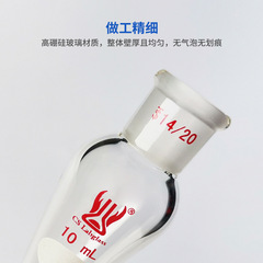 Tianjin Chengsheng Instrument Co., Ltd. Glass Stopper Separatory Funnel 10-250ml Top PTFE Plug Chemical Laboratory Equipment F45 Series