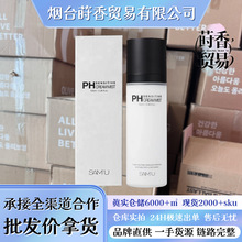 ��������ϵ�ͷ�����ˮ�������HP100mlSAMUɳ����˪����