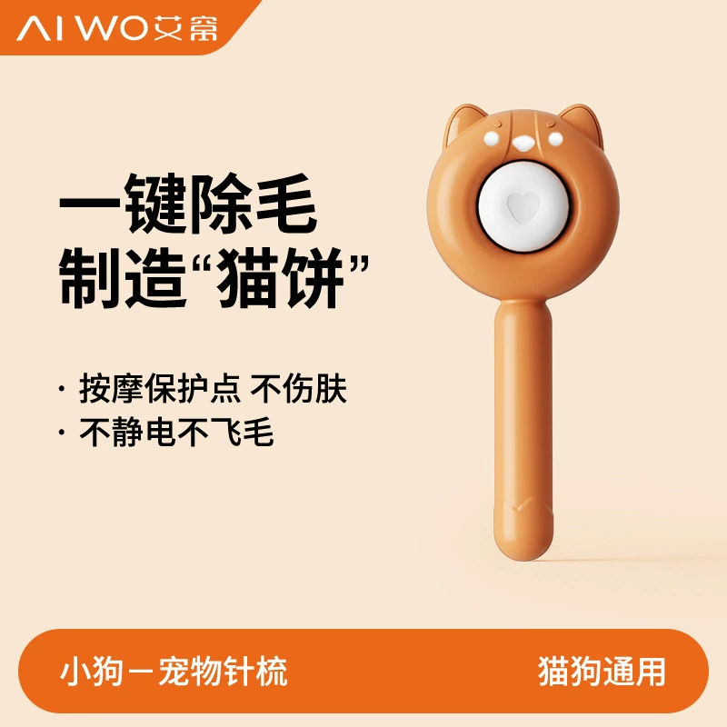 Расческа для кошек Расческа для волос Волосы для кошек