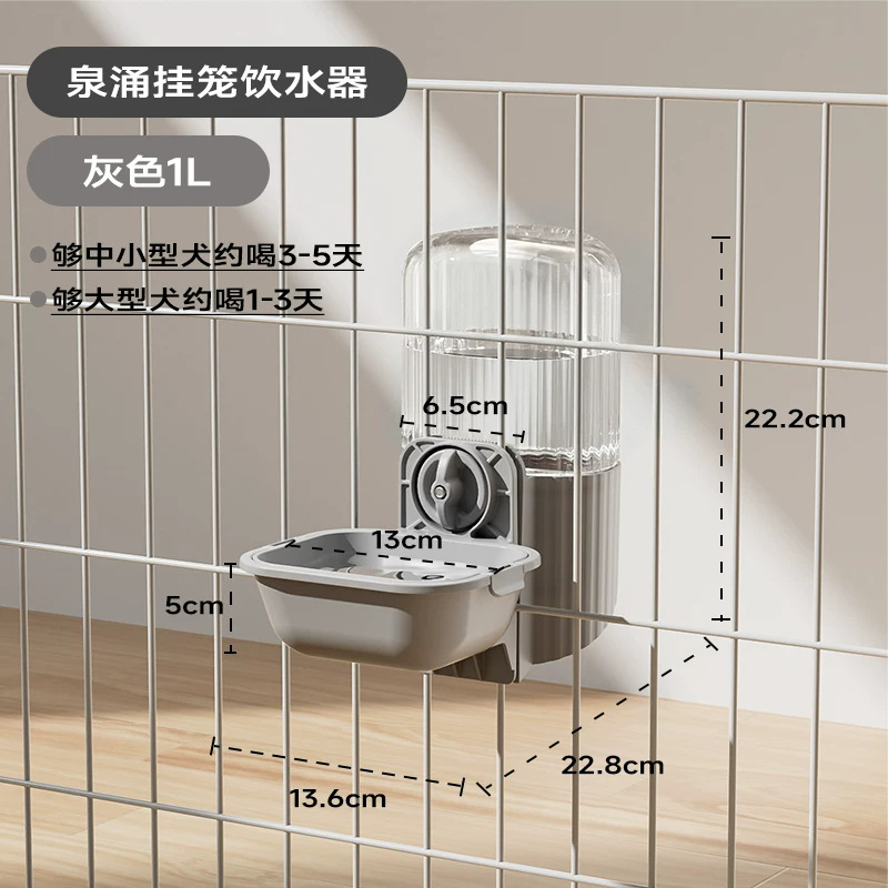 Bebedor automático de agua para perros, alimentador para gatos, tazón de agua colgante, bebedor de agua para mascotas, jaula colgante, cerca
