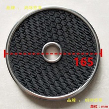 蜂窝陶瓷片红日红外线燃气灶配件煤气灶炉头炉芯灶头盘片盘网灶芯