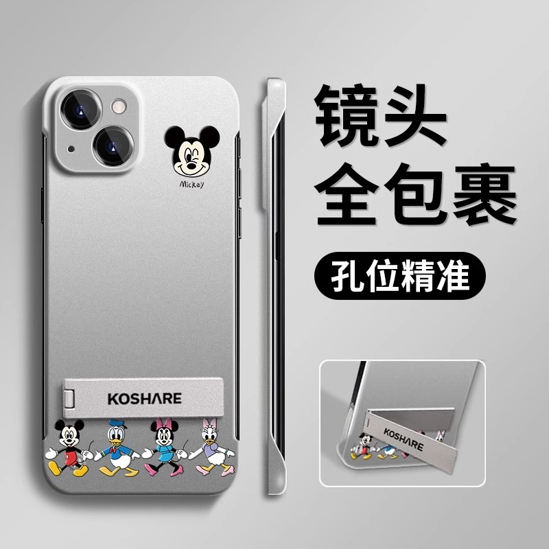 卡通老鼠支架适用苹果13手机壳iphone14PRO超薄无边框12半包X可爱