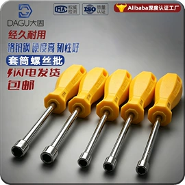 螺钉;其他灯具配件;螺母