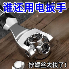 新款万能扳手多功能52合一维修汽车轮胎拆卸工具套筒狗骨头扳手