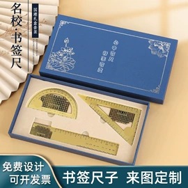 书签;金属工艺品;奖牌