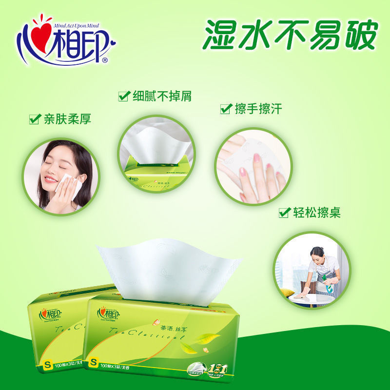 Heart-to-Heart Tissue Paper 20 Boxes, 100 Sheets Each, Natural Wood Pulp Toilet Paper, Tea Language Tissue Paper, Wholesale and Distribution