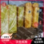 一次性七层加厚殡葬卫生棺