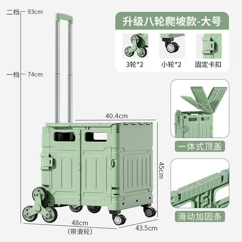 Caja de patinaje de acampamiento Caja de tirón Caja de almacenamiento de patinaje infantil Patinaje portátil plegable compra de verduras tirando de mochila escolar