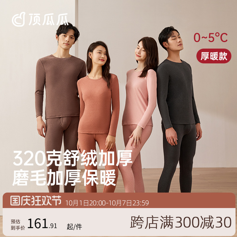 QZ * 가을 옷과 바지 여성 크루 넥 세미 하이 칼라 SVELTE 샌딩 패딩 바닥면 스웨터 열 속옷