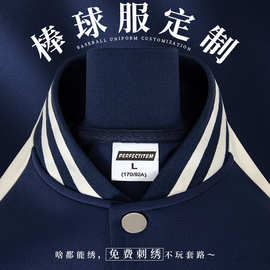 棒球服卫衣工作服定制印绣logo团体班服订做教育培训机构工装外套