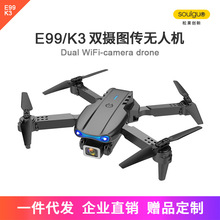 k3專業高清航拍無人機智能四軸飛行器折疊遙控飛機創新玩具drone